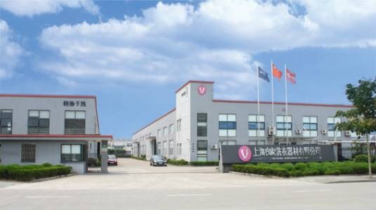 上海良家洗衣器材有限公司