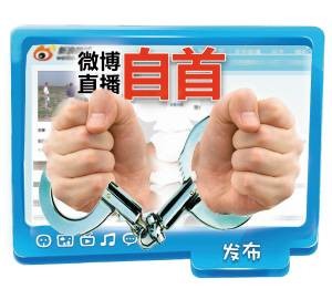 周文彬(安徽利辛县国土局干部)