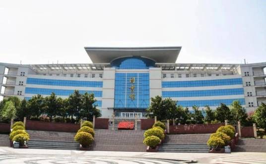 河南城建学院建筑与城市规划学院