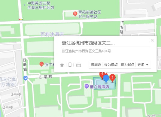 文三路404号