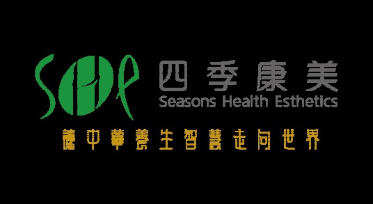 四季康美