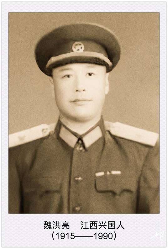 魏洪亮(原广州军区炮兵副司令员)