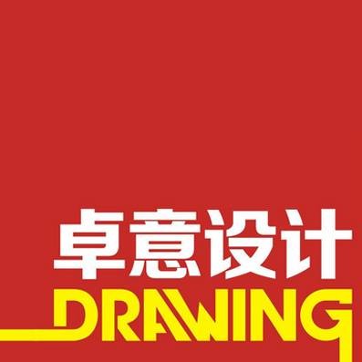 武汉卓意室内设计培训学校