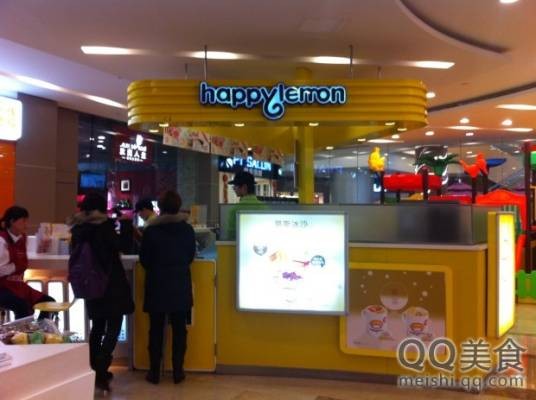 快乐柠檬（悦达889店）