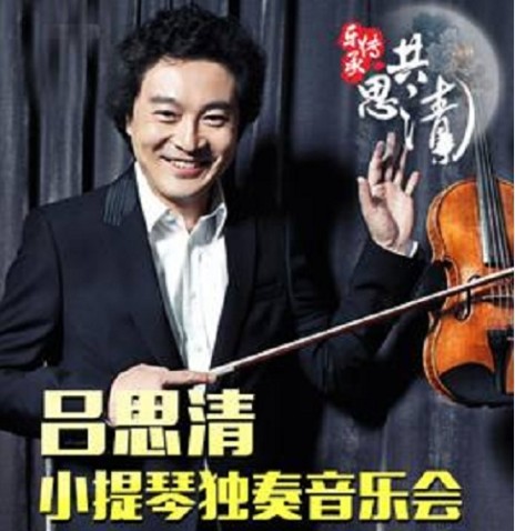 思清音乐教育科技(北京)有限公司