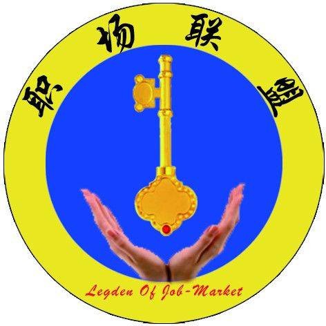 东北石油大学秦皇岛分校职场联盟