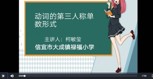 动词的第三人称单数形式以及变化规则