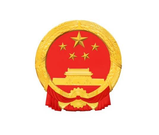 澄迈县人民政府办公室