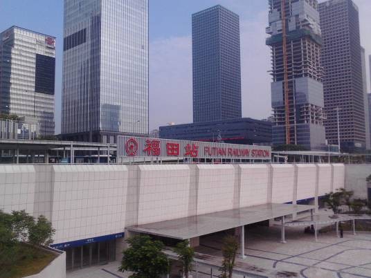 福田站(中国广东省深圳市境内铁路车站)