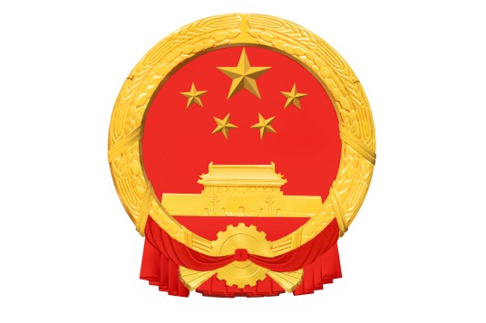 浙江省卫生健康委员会