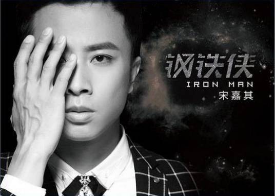 想爱无依
