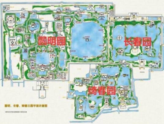圆明三园