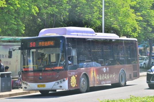 洛阳公交50路