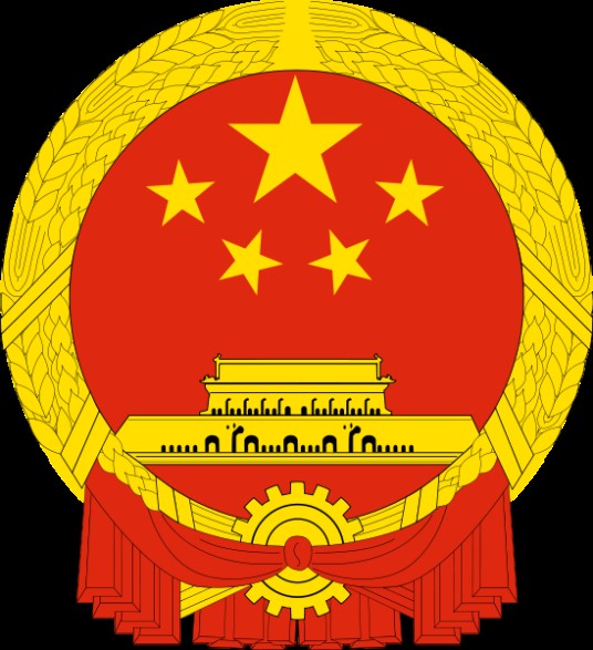 魏都区城市管理局