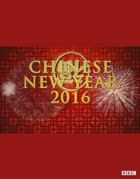 中国新年:全球最大庆典