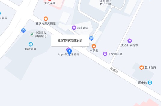 张家界驴友自助游俱乐部
