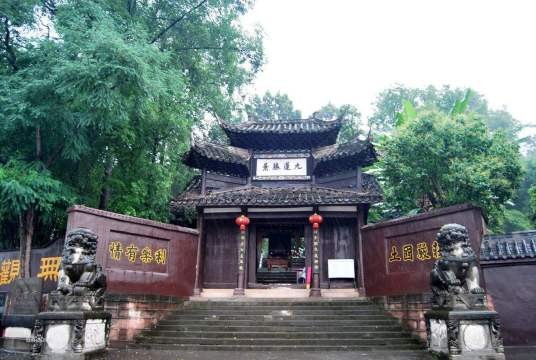 观音寺(四川省成都市第五批全国重点文物保护单位)