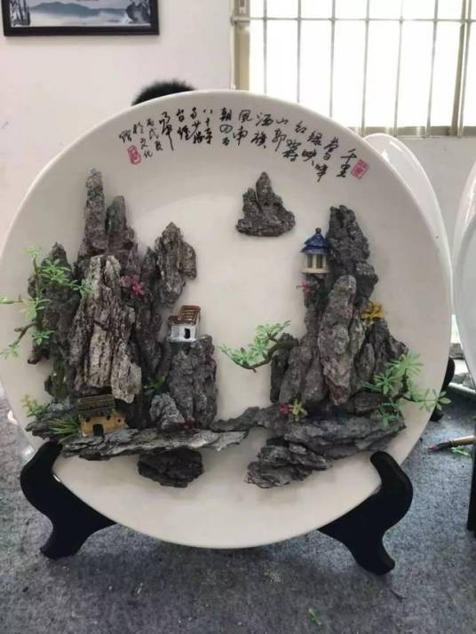 盆景技艺(英石假山盆景技艺)