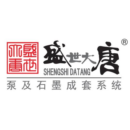 安徽盛世大唐化工设备集团有限公司