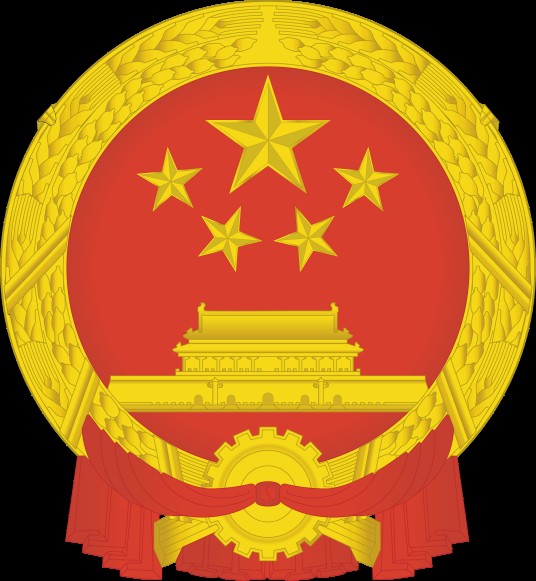 抚州市人民政府办公室