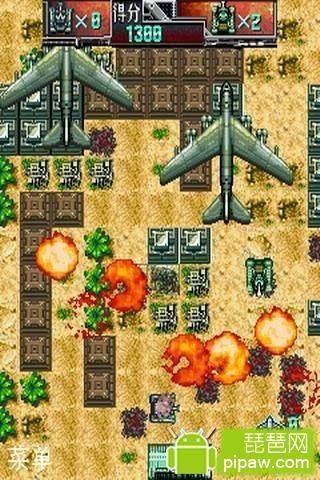 坦克大战II（策略射击游戏）