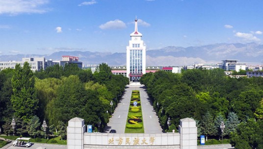 北方民族大学化学与化学工程学院