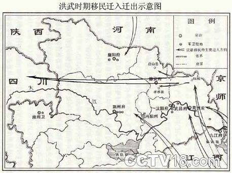江西填湖广