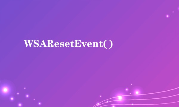 WSAResetEvent()