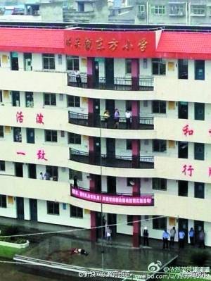 9·1十堰校园杀人案