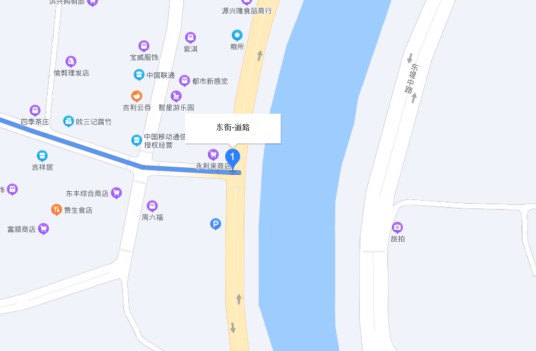 东街（广东省新兴县东街）