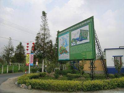 三墩村(浙江省湖州市德清县钟管镇下辖村)