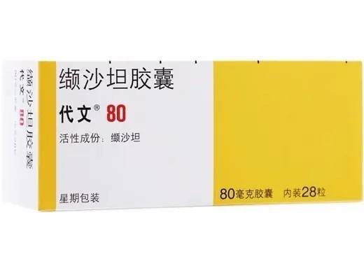 代文（药品）