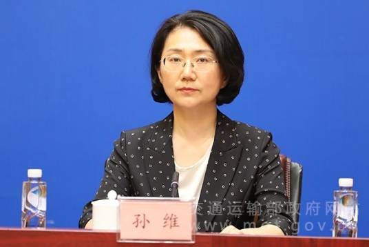 孙维（国家市场监督管理总局标准创新管理司副司长）