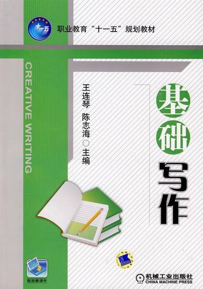 梗概