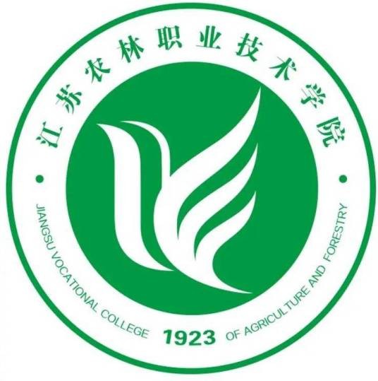 江苏农林职业技术学院农学园艺学院