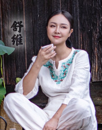 舒维（山水组合主要成员）