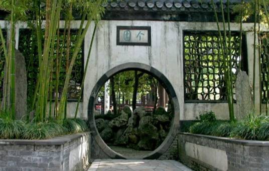个园(中国江苏省扬州市国家4A级旅游景区)