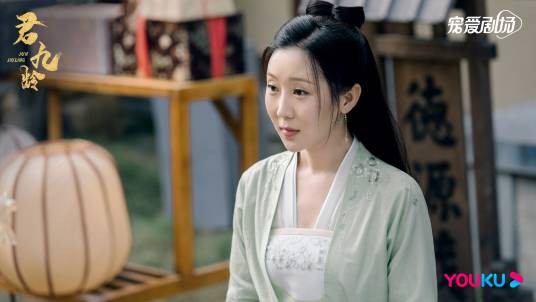 方锦绣（电视剧《君九龄》中的女配角）