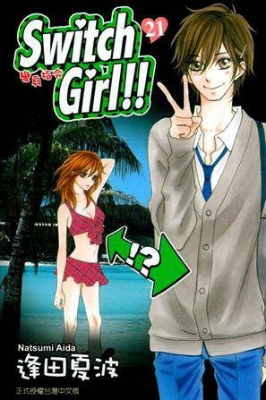 switch girl!!~变身指令~ Vol.21