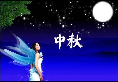 满月（天文现象）