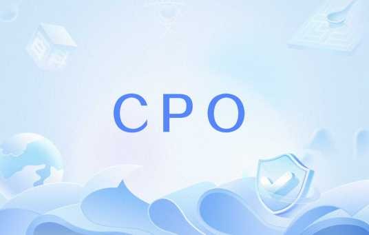 CPO（首席生产官）