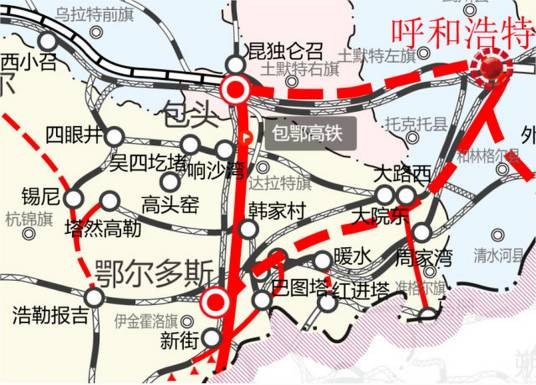 包鄂高速铁路
