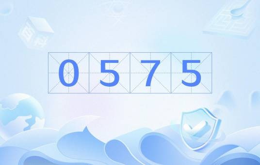 0575