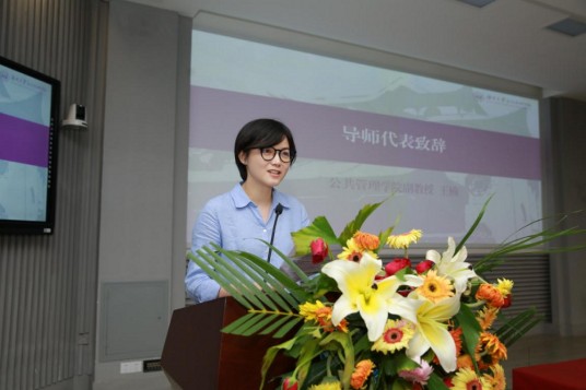 王楠（中国中山大学副教授）