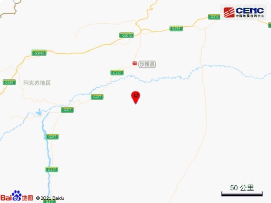 8·31沙雅地震(2021年新疆阿克苏地区沙雅县发生的地震)