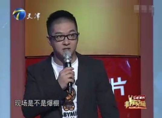 何志坚（天津卫视《非你莫属》节目嘉宾）