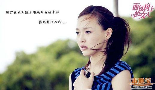 突然(严艺丹演唱的电视剧插曲)
