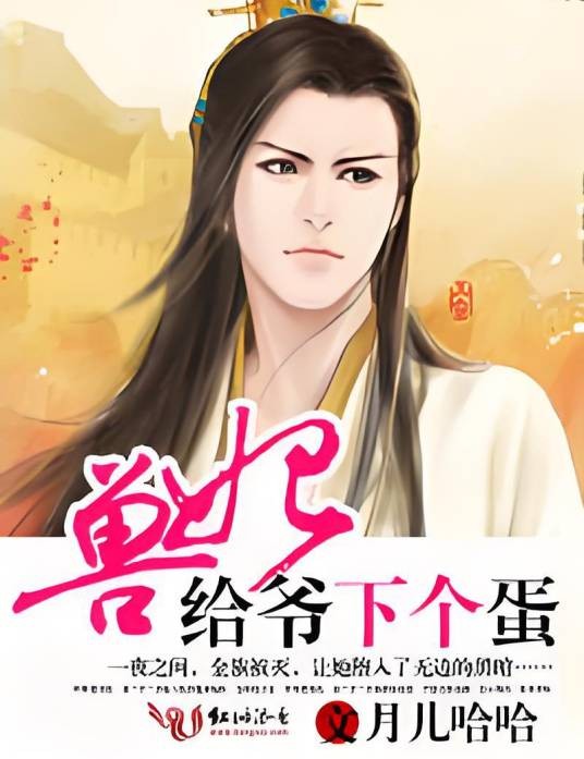 凤霸九天,魔妃太张狂