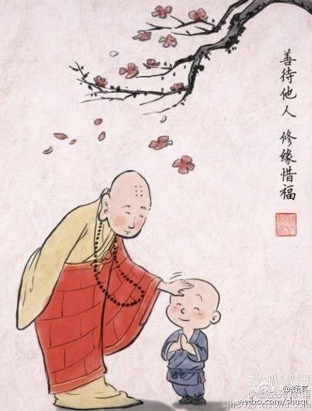 教诲