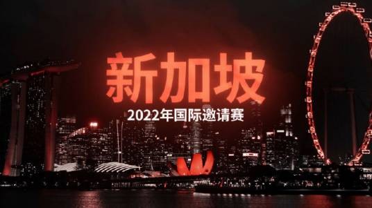 第十一届DOTA2国际邀请赛
